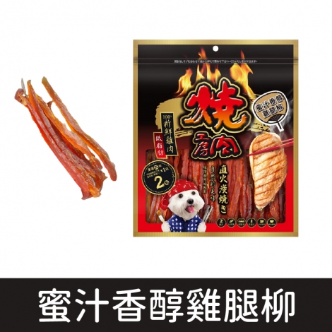 燒肉工房_BQ102 蜜汁香醇雞腿柳