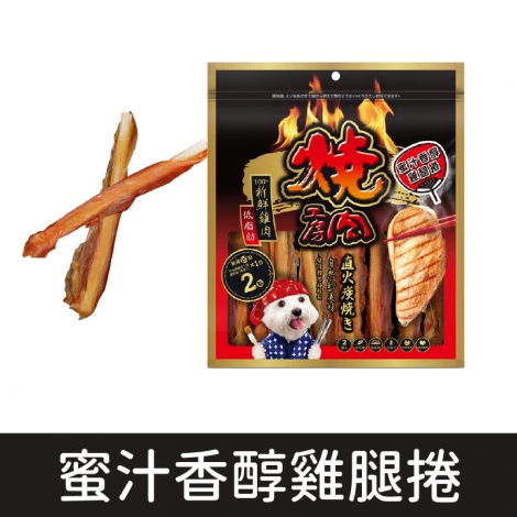 燒肉工房_BQ104 蜜汁香醇雞腿捲