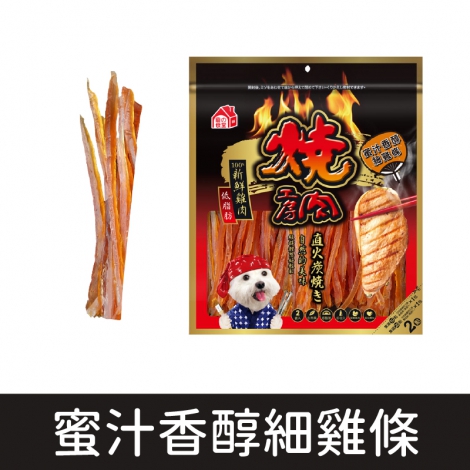 燒肉工房_BQ112 蜜汁香醇細雞條