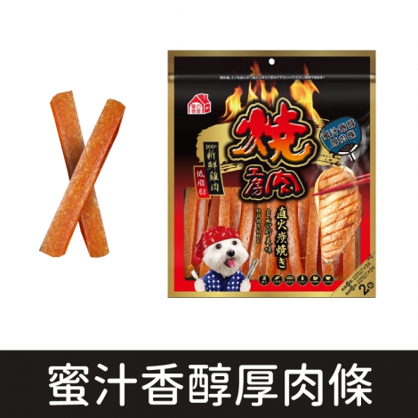 燒肉工房_BQ115 蜜汁香醇厚肉條