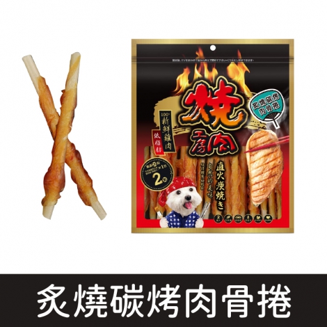 燒肉工房_BQ202 炙燒碳烤肉骨捲