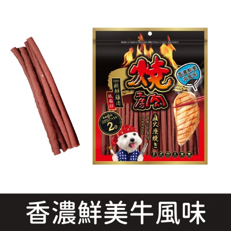 燒肉工房_BQ303 香濃鮮美牛風味