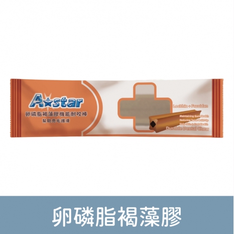 astar-耐咬棒卵磷脂褐藻膠40g