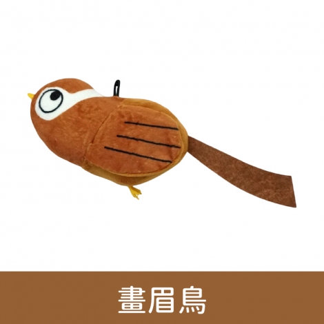 快樂鳥日子_貓草鳥類造型玩具_HBD-001畫眉鳥