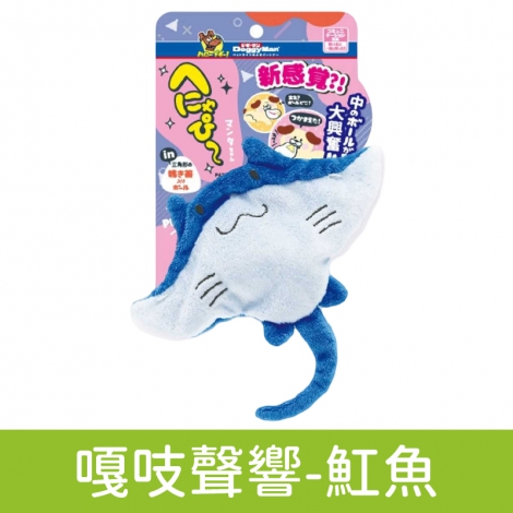 多格漫_狗玩具_嘎吱聲響玩具-魟魚