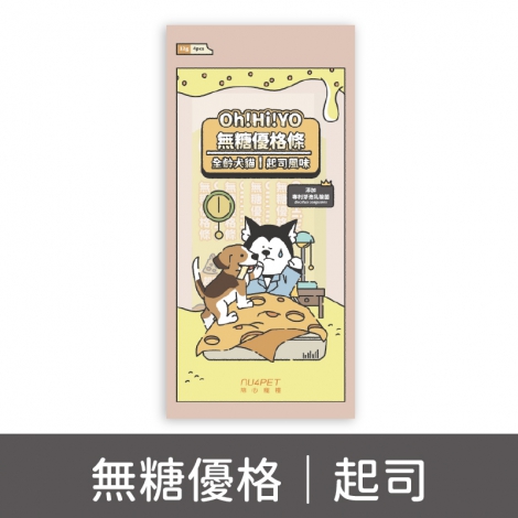 陪心寵糧-肉泥條_按鈕圖_無糖優格｜起司