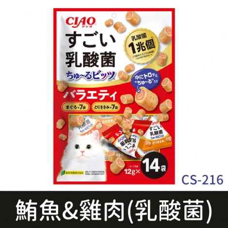 CIAO_啾嚕迷你捲心塊(大包裝)_CS-216鮪魚&雞肉(乳酸菌)14入