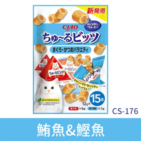 CIAO_啾嚕迷你捲心塊(大包裝)_CS-176鮪魚&鰹魚15入