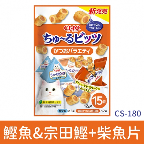 CIAO_啾嚕迷你捲心塊(大包裝)_CS-180鰹魚&宗田鰹+宗田柴魚片15入