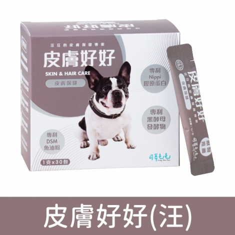 可蒂毛毛_3護型寵物保健品_皮膚好好(汪)