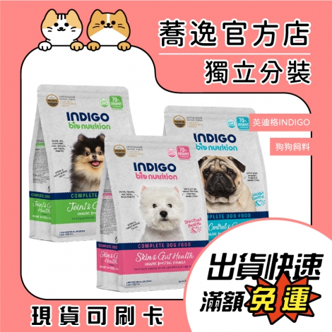 英迪格INDIGO-犬糧_蕎逸官方店公版