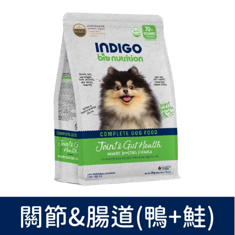 英迪格犬糧_關節&腸道(鴨+鮭)