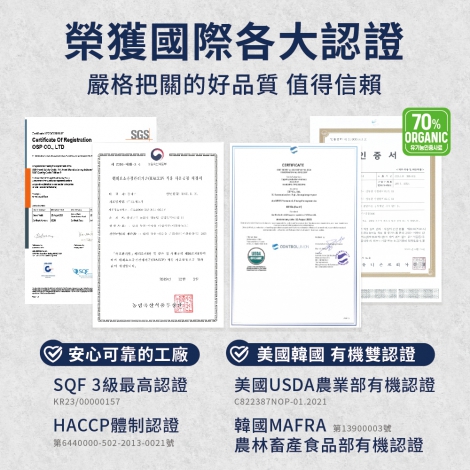英迪格有機貓糧.方圖-05
