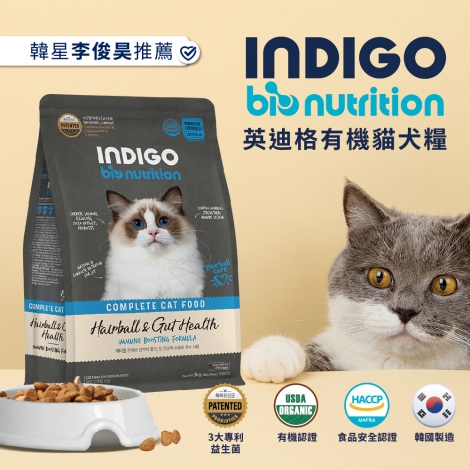 英迪格有機貓糧.方圖_工作區域 1