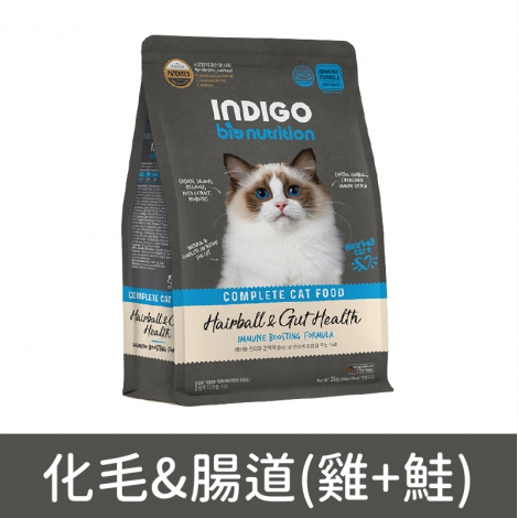 英迪格貓糧_化毛&腸道(雞+鮭)