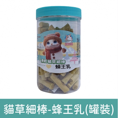 貓草細棒&原肉凍乾零食_按鈕圖貓草細棒-蜂王乳(罐裝)