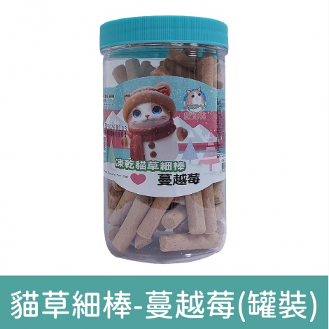 貓草細棒&原肉凍乾零食_按鈕圖貓草細棒-蔓越莓(罐裝)