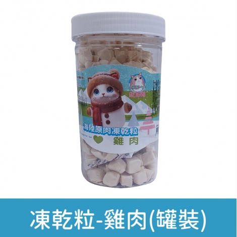 貓草細棒&原肉凍乾零食_按鈕圖凍乾粒-雞肉(罐裝)
