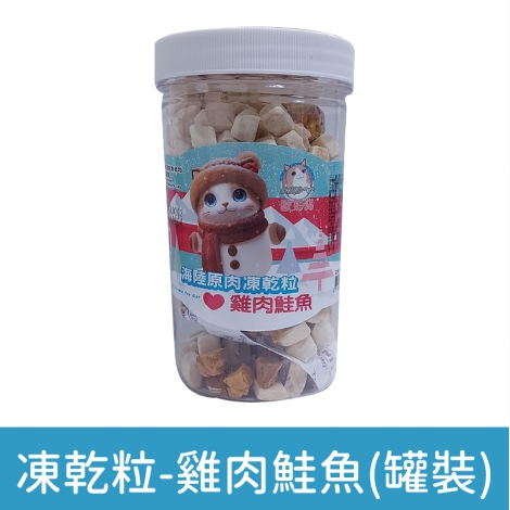 貓草細棒&原肉凍乾零食_按鈕圖凍乾粒-雞肉鮭魚(罐裝)