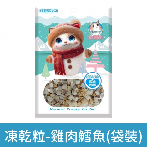 貓草細棒&原肉凍乾零食_按鈕圖凍乾粒-雞肉鱈魚(袋裝)
