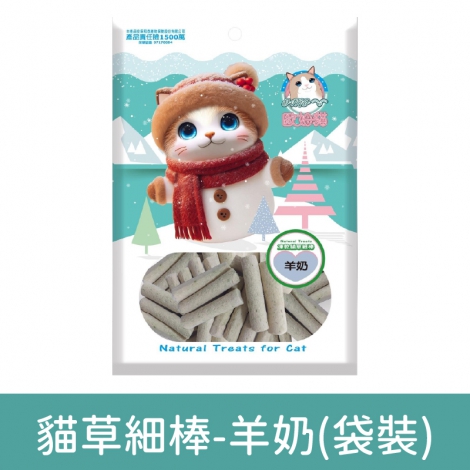 貓草細棒&原肉凍乾零食_按鈕圖貓草細棒-羊奶(袋裝)