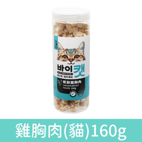 喵洽普_零食_雞胸肉(貓)160g