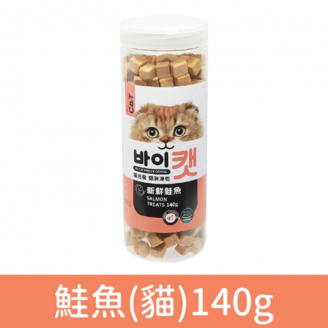 喵洽普_零食_鮭魚(貓)140g