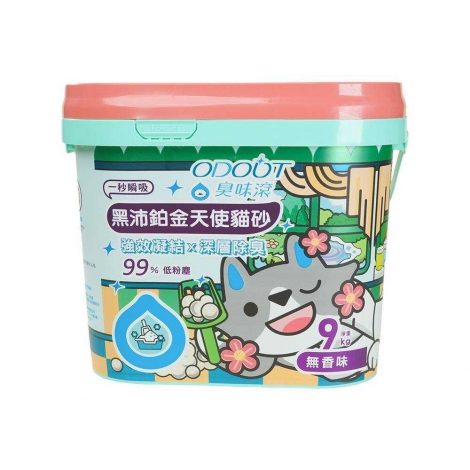 黑沛柏金天使貓砂(無香)9KG