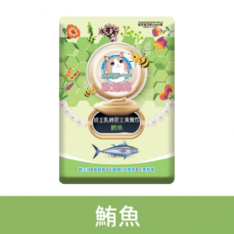 歐姆貓綿密主食貓餐包_鮪魚