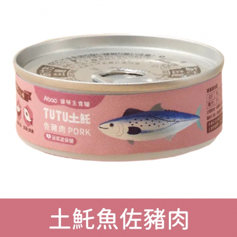 阿寶貓咪主食罐_[TUTU]土魠魚佐豬肉