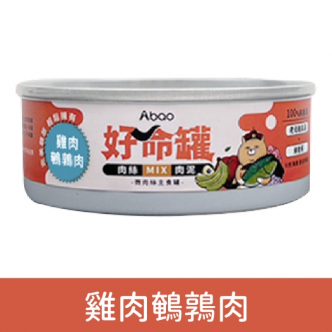 阿寶貓咪主食罐_[好命罐]雞肉鵪鶉肉