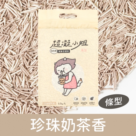 超凝小姐_貓砂_珍珠奶茶香