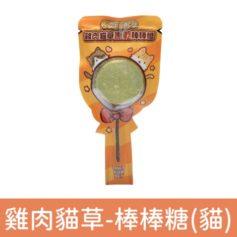 超級SP_凍乾零食_SP-002(貓)雞肉貓草13g