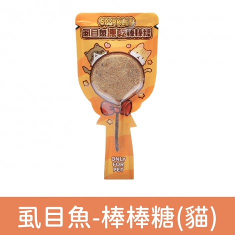 超級SP_凍乾零食_SP-003(貓)虱目魚13g