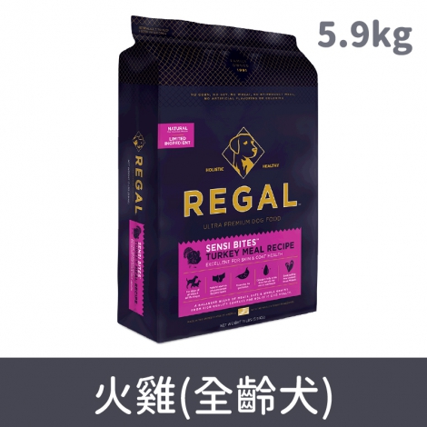 芮格爾犬糧_火雞(全齡犬)_5.9kg
