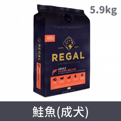 芮格爾犬糧_鮭魚(成犬)_5.9kg