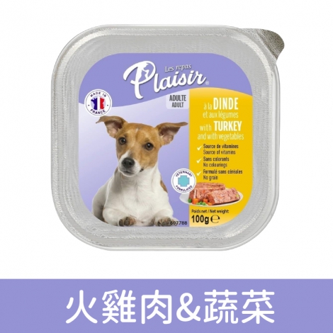 法樂食_犬餐盒_火雞肉&蔬菜