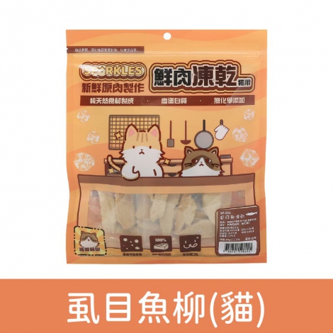 超級SP_凍乾零食_SP-021(貓)虱目魚柳44g