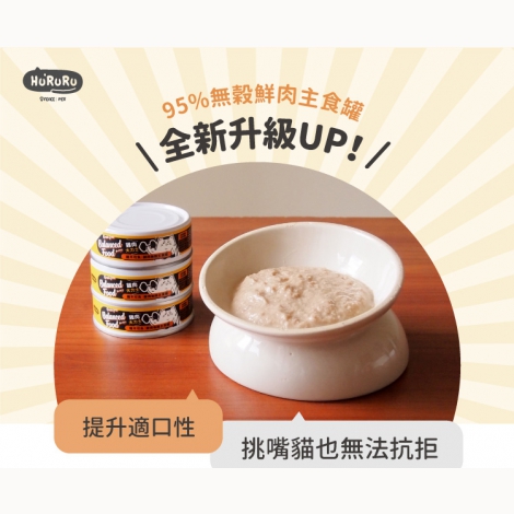 2024hururu-balanced-food-description-update-3