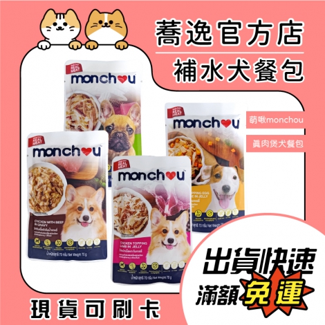 萌啾monchou-真肉煲犬餐包70g_蕎逸官方店公版