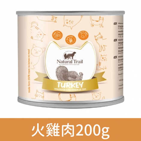 自然小徑_單蛋白貓罐_火雞肉200g