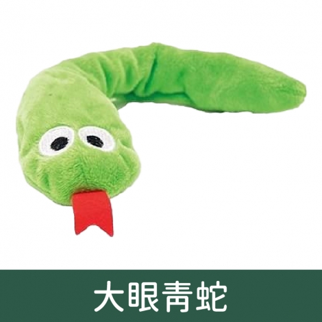 奧咪樂-貓草玩具_A1704大眼青蛇