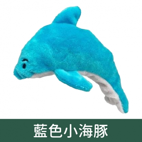 奧咪樂-貓草玩具_M2130藍色小海豚