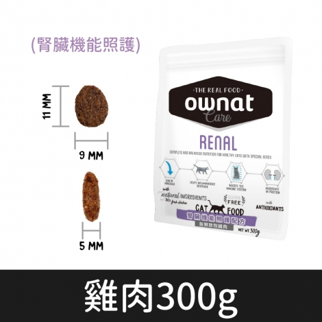 歐娜特_飼料_care_貓_腎臟(雞肉)300g