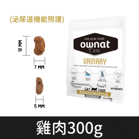 歐娜特_飼料_care_貓_泌尿道(雞肉)300g