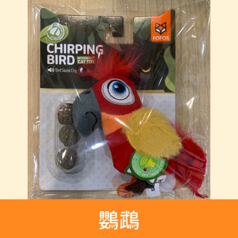 FOFOS-兩隻福狸-_快樂鳥仿真貓草玩具-鸚鵡