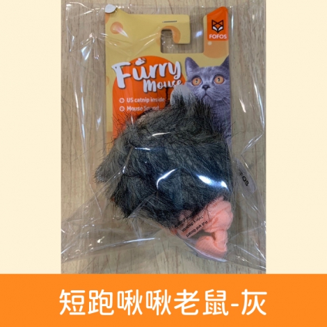 FOFOS-兩隻福狸-_短跑啾啾老鼠-灰