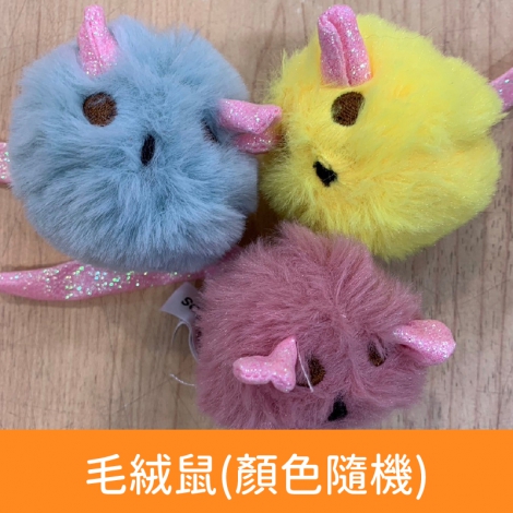 FOFOS-兩隻福狸-_貓咪百寶箱-毛絨鼠(顏色隨機)