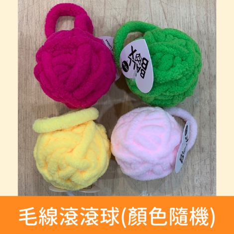 FOFOS-兩隻福狸-_貓咪百寶箱-毛線滾滾球(顏色隨機)