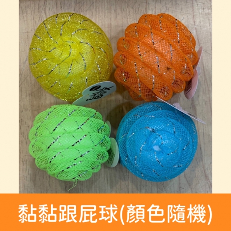 FOFOS-兩隻福狸-_貓咪百寶箱-黏黏跟屁球(顏色隨機)